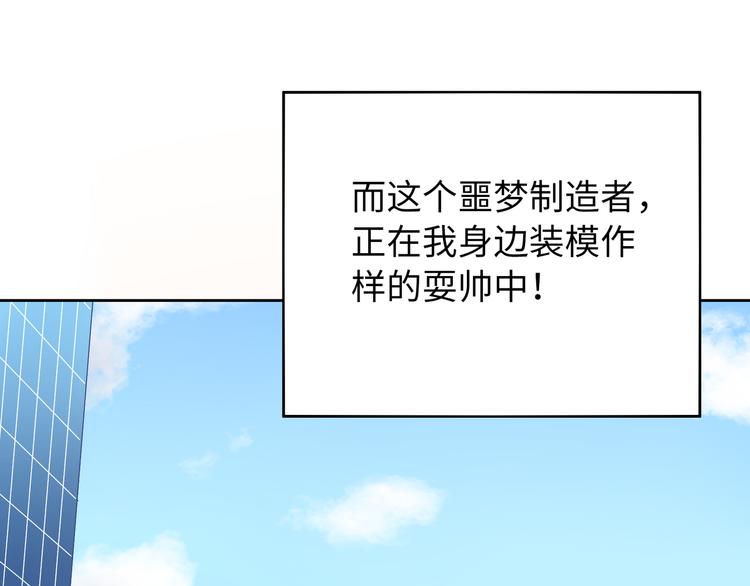 第11话 综艺大作战(1/4)-第11话