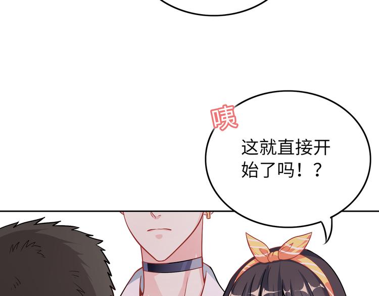 第11话 综艺大作战(1/4)-第11话