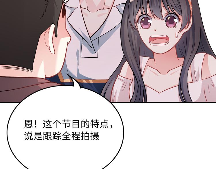 第11话 综艺大作战(1/4)-第11话