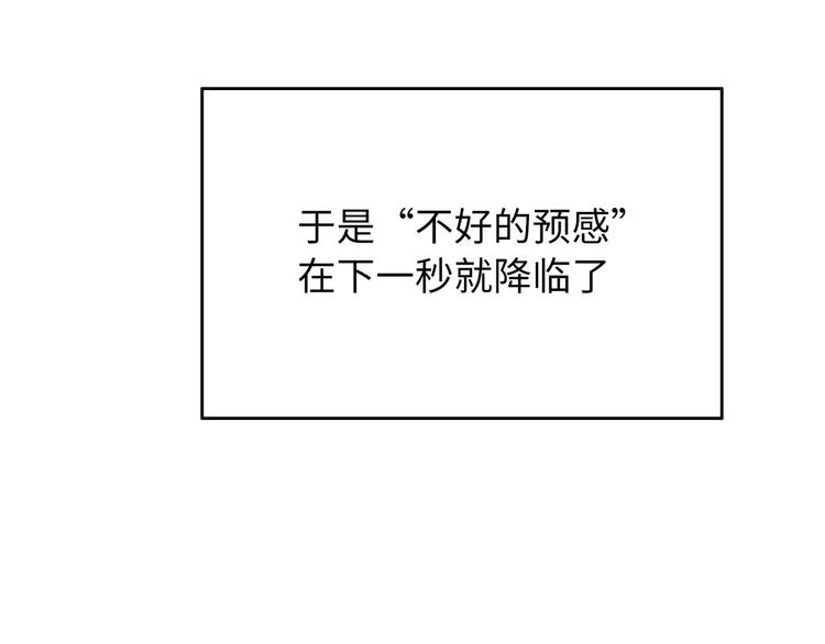 第11话 综艺大作战(1/4)-第11话