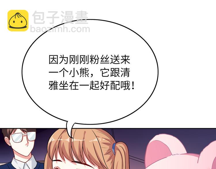 第11话 综艺大作战(1/4)-第11话