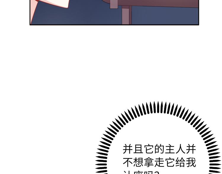 第11话 综艺大作战(1/4)-第11话