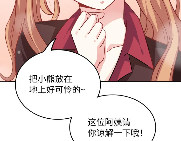 第11话 综艺大作战(1/4)-第11话