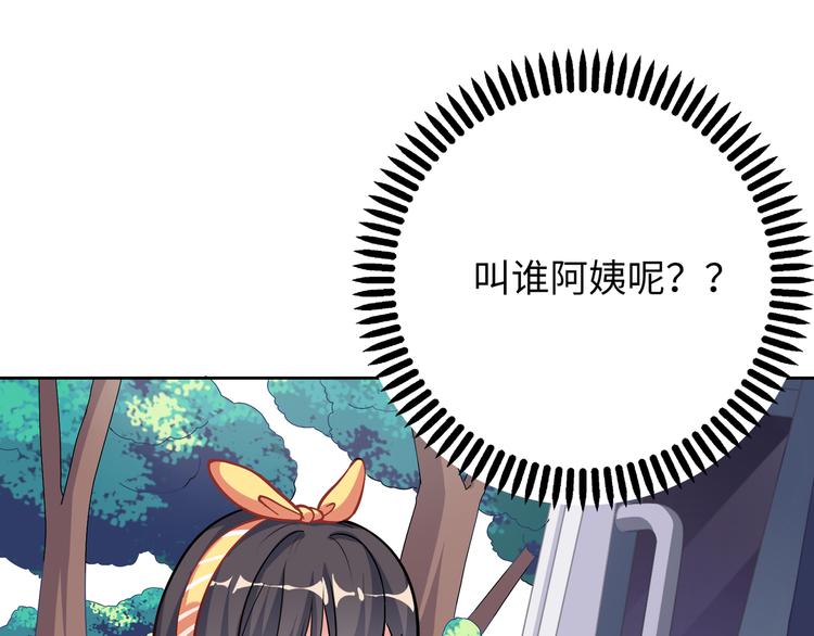 第11话 综艺大作战(1/4)-第11话