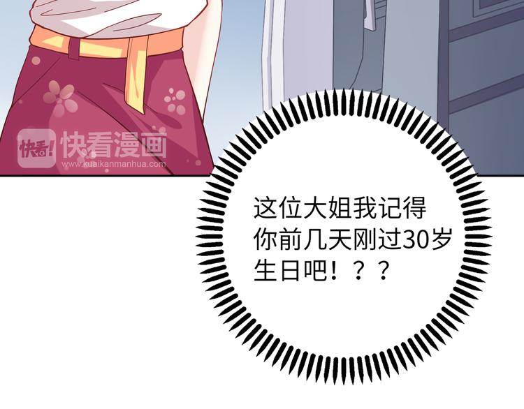 第11话 综艺大作战(1/4)-第11话