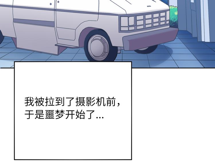 第11话 综艺大作战(1/4)-第11话