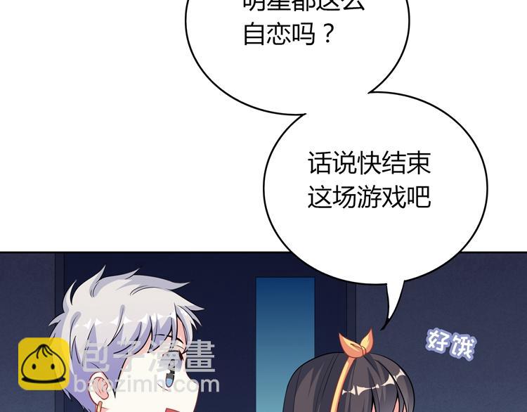 第15话 女朋友和未婚妻(1/4)-第15话