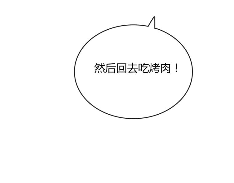 第15话 女朋友和未婚妻(1/4)-第15话