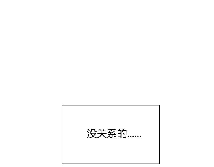 第15话 女朋友和未婚妻(1/4)-第15话