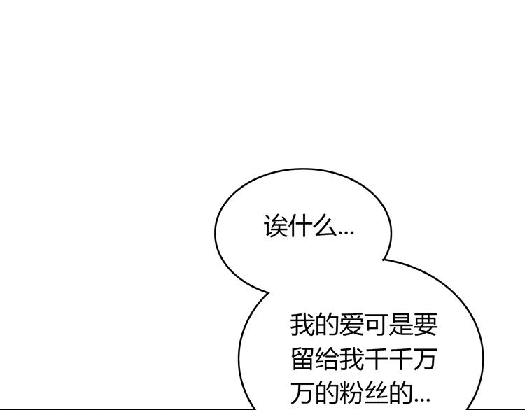 第15话 女朋友和未婚妻(1/4)-第15话