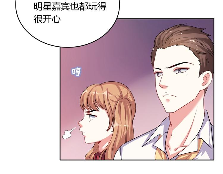 第15话 女朋友和未婚妻(1/4)-第15话