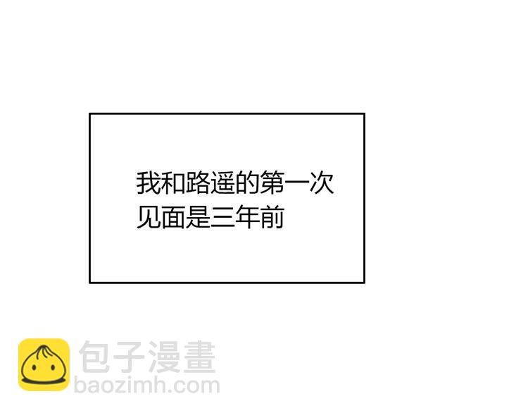 第17话 关于那时候的回忆(1/4)-第17话