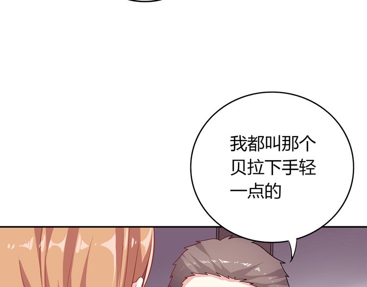 第17话 关于那时候的回忆(1/4)-第17话