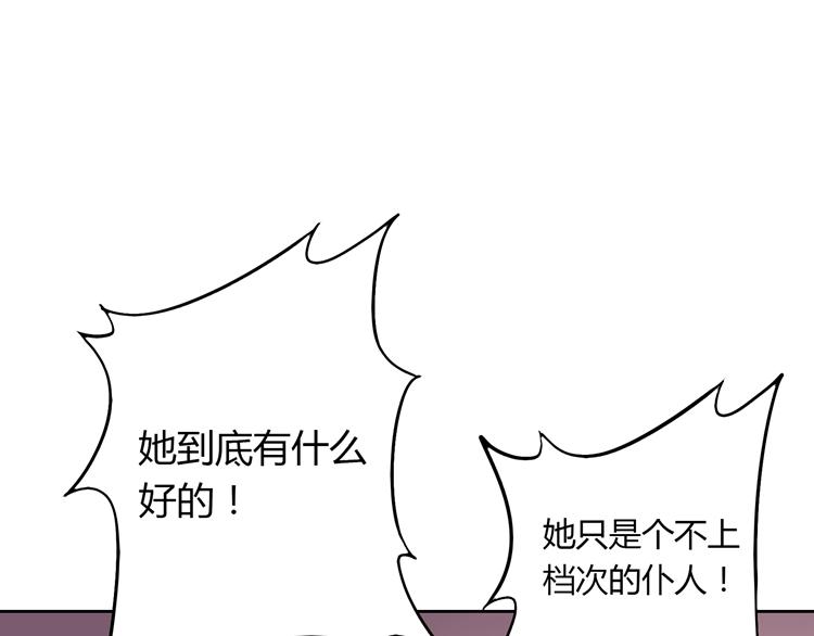 第17话 关于那时候的回忆(1/4)-第17话