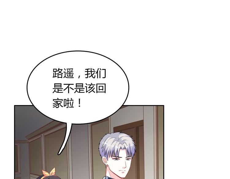 第19话 等他回来(1/4)-第19话