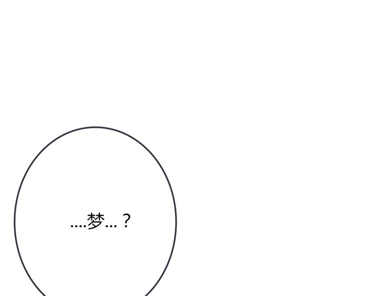 第19话 等他回来(1/4)-第19话