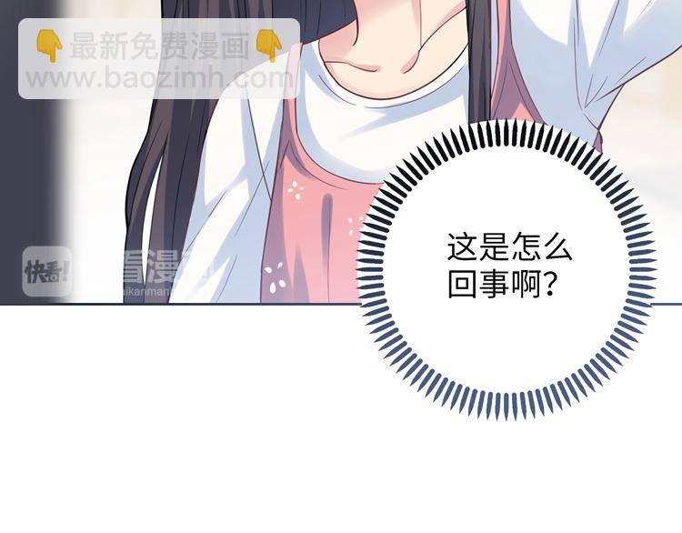 第3话 突然成为女朋友(1/4)-第3话