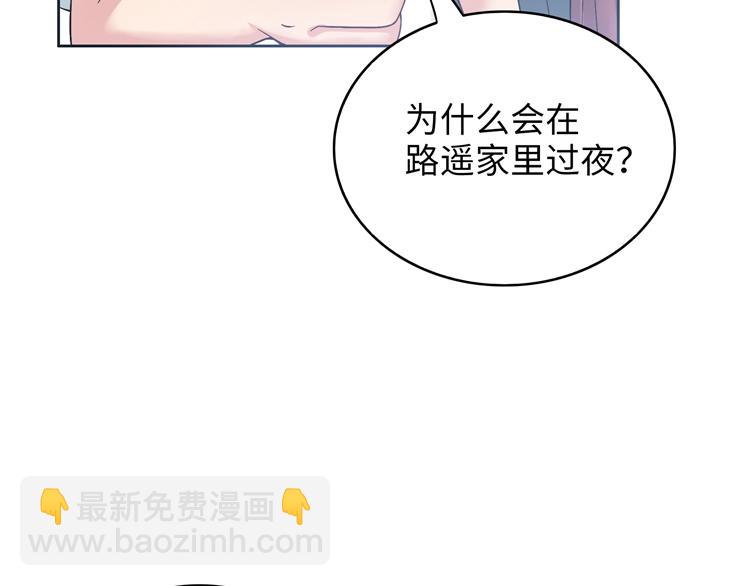 第3话 突然成为女朋友(1/4)-第3话