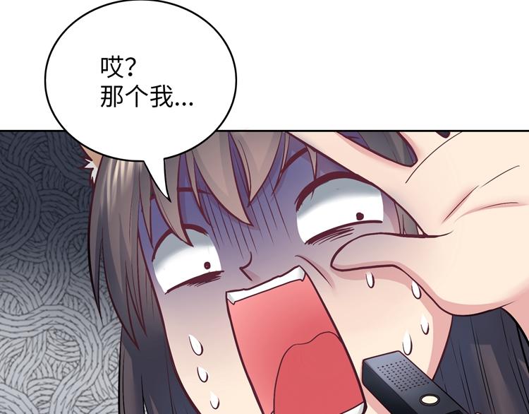 第3话 突然成为女朋友(1/4)-第3话