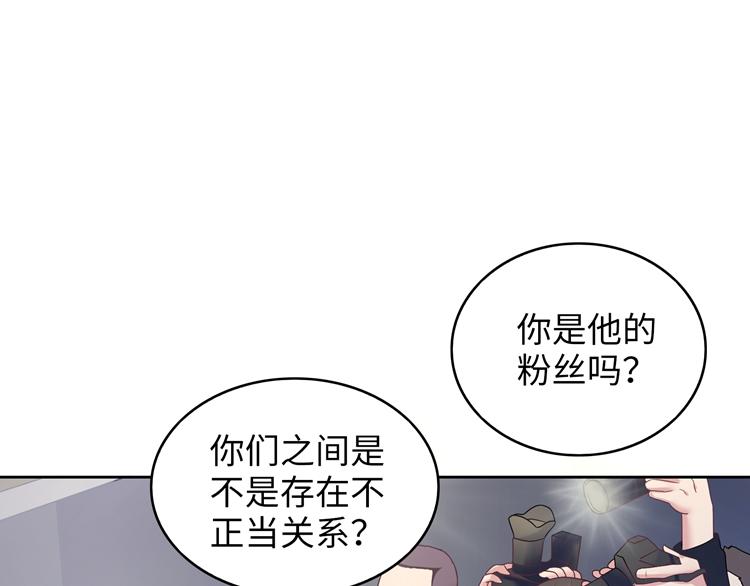 第3话 突然成为女朋友(1/4)-第3话