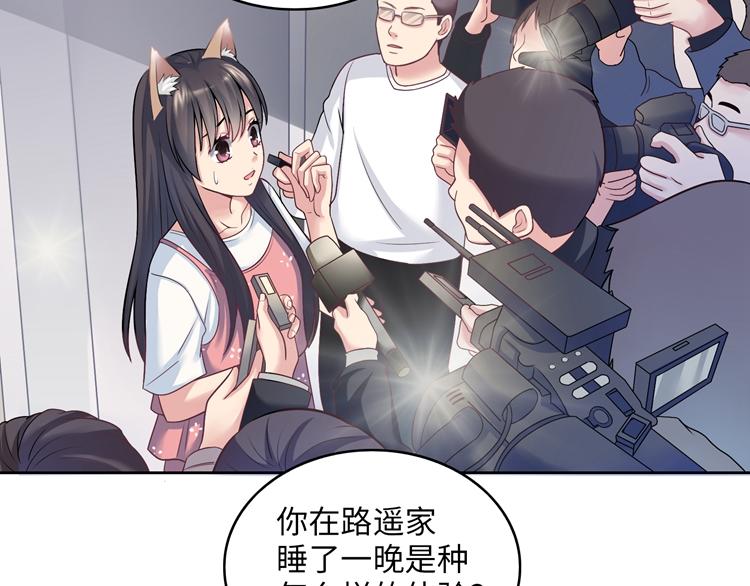 第3话 突然成为女朋友(1/4)-第3话