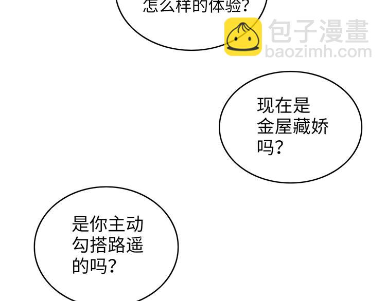 第3话 突然成为女朋友(1/4)-第3话