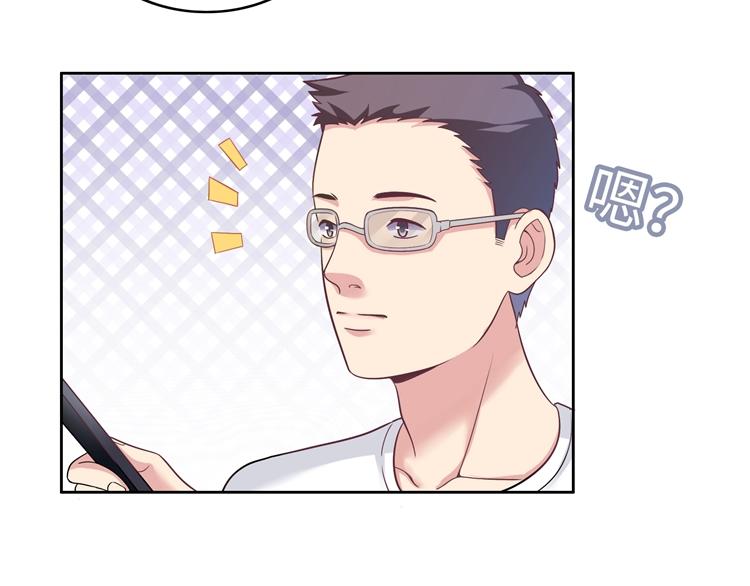 第3话 突然成为女朋友(1/4)-第3话