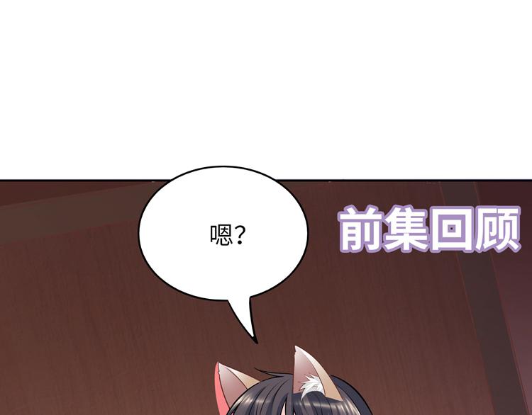 第3话 突然成为女朋友(1/4)-第3话