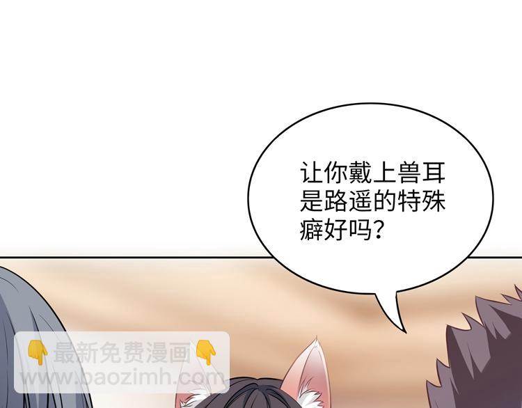 第3话 突然成为女朋友(1/4)-第3话