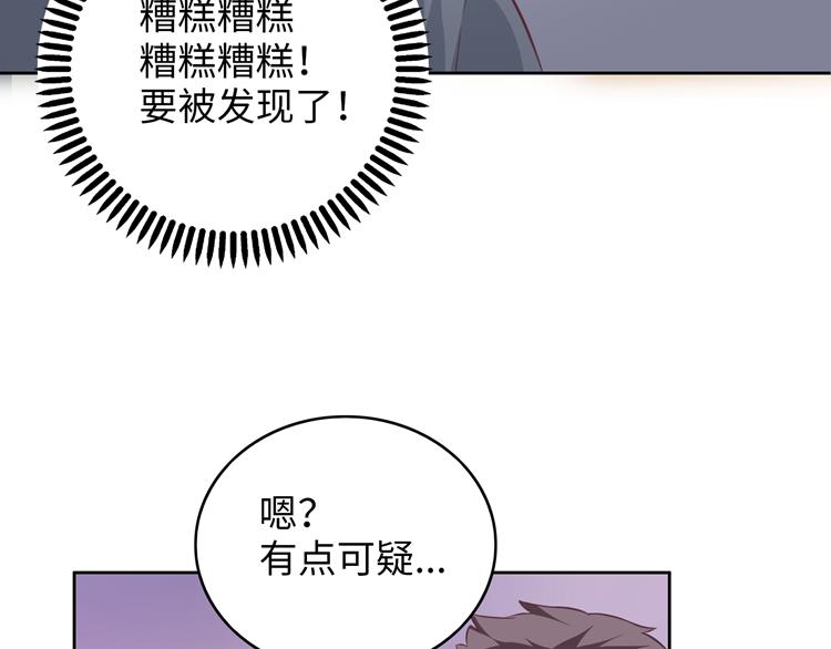 第3话 突然成为女朋友(1/4)-第3话