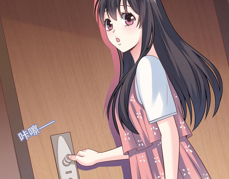 第3话 突然成为女朋友(1/4)-第3话