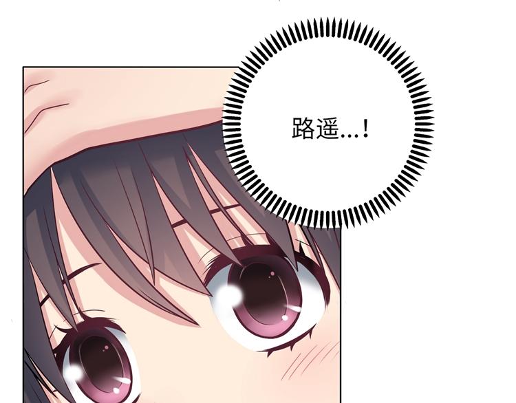 第3话 突然成为女朋友(1/4)-第3话