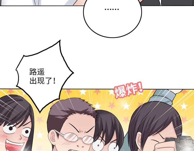 第3话 突然成为女朋友(1/4)-第3话