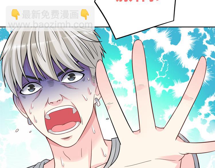 第3话 突然成为女朋友(1/4)-第3话