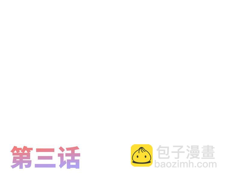 第3话 突然成为女朋友(1/4)-第3话