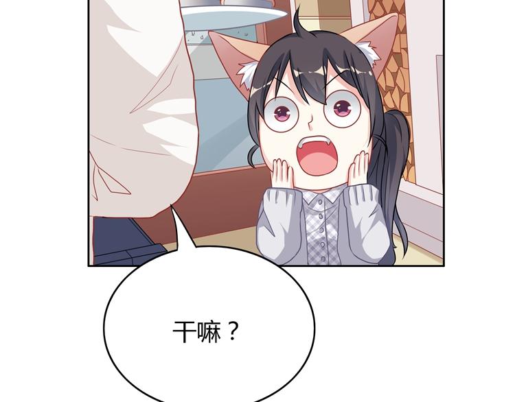 第21话 你可不可以不要走(1/4)-第21话