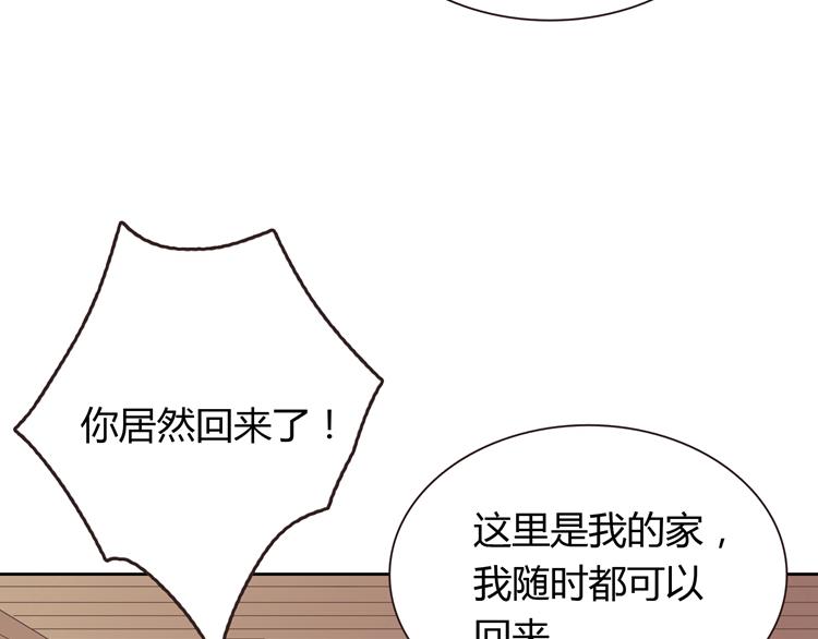 第21话 你可不可以不要走(1/4)-第21话