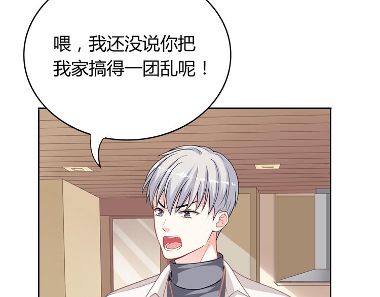 第21话 你可不可以不要走(1/4)-第21话