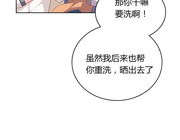 第21话 你可不可以不要走(1/4)-第21话