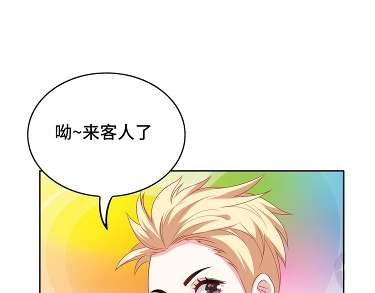 第23话 别说话，吻我(1/3)-第23话