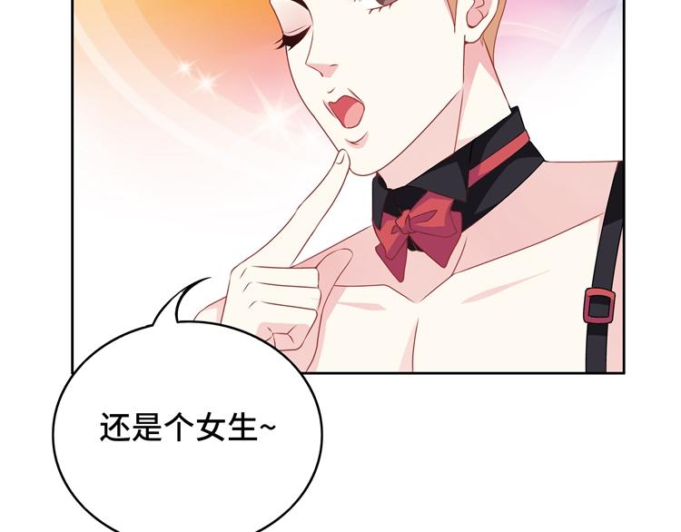 第23话 别说话，吻我(1/3)-第23话