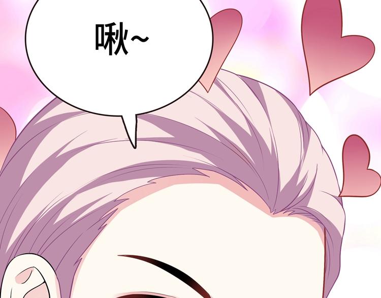 第23话 别说话，吻我(1/3)-第23话