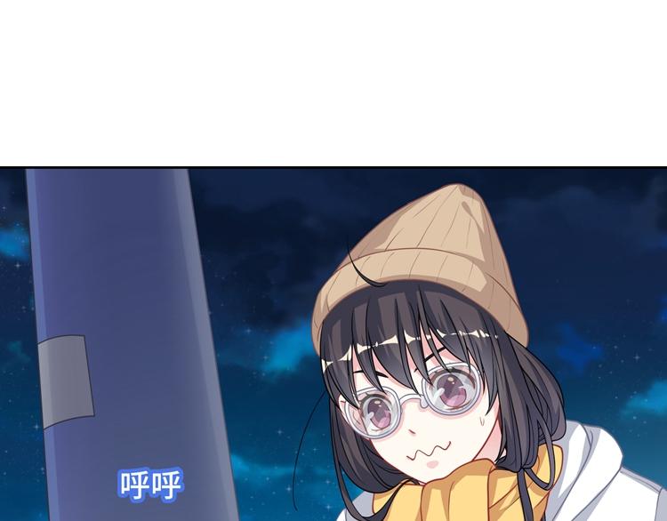 第23话 别说话，吻我(1/3)-第23话