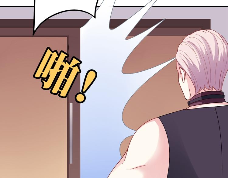 第23话 别说话，吻我(1/3)-第23话