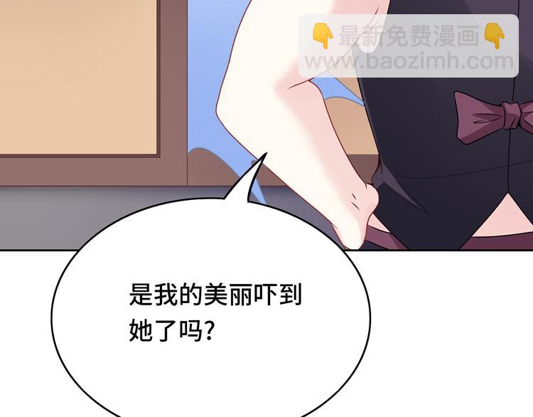 第23话 别说话，吻我(1/3)-第23话