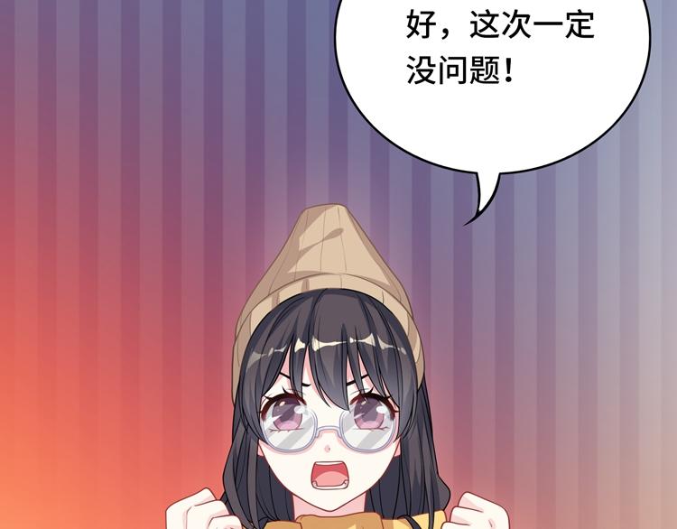 第23话 别说话，吻我(1/3)-第23话