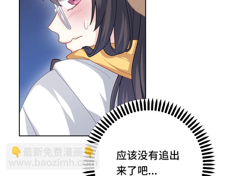 第23话 别说话，吻我(1/3)-第23话