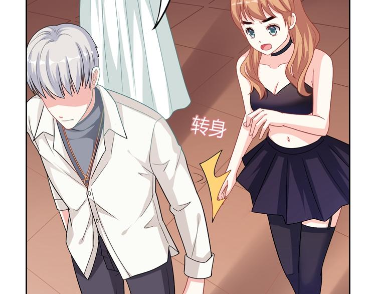 第25话 结束闹剧(1/2)-第25话