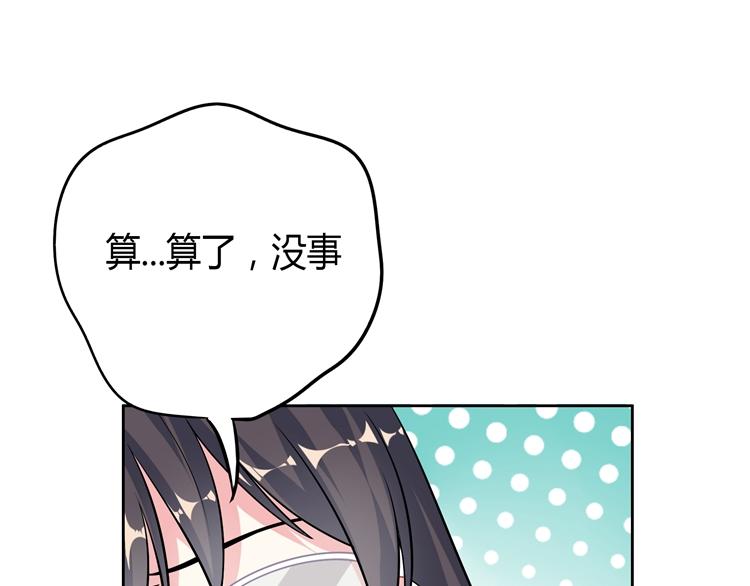 第25话 结束闹剧(1/2)-第25话