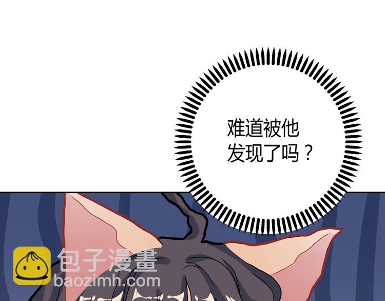 第25话 结束闹剧(1/2)-第25话